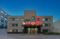 Shell Hotel (Jinan Yaoqiang International Airport) โรงแรมในจี่หนาน