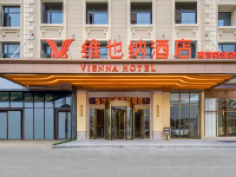 Vienna Hotel فنادق في ميانيانغ