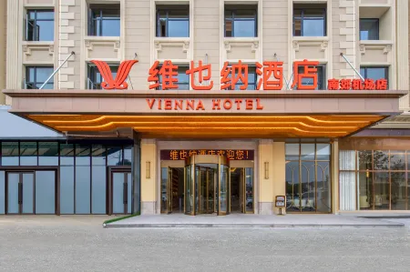 Vienna  Hotel Отели рядом с достопримечательностью «Sichuan University of Culture and Arts (Mianyang Campus)»