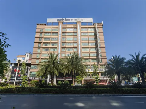 Libo Hotel (Guilin North  Railway Station)