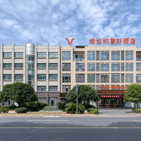 Vienna Classic Hotel (Changshan Dongminghu Park)