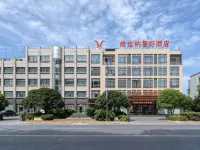Vienna Classic Hotel (Changshan Dongminghu Park) - غرفة مطلة على الجبل