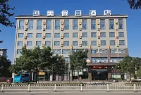Shamei Holiday Hotel Hotels in South Bus Station