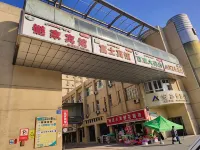 Lianjia Hotel (Urumqi Medical University) Отели рядом с достопримечательностью «Университет медицины Синьцзян»