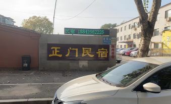 Shenyang Main Gate Homestay (724)
