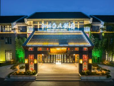 Zibo Zhiweizhai Hotel (Zhoucun Ancient Mall)