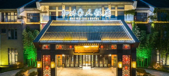 Zibo Zhiweizhai Hotel (Zhoucun Ancient Mall) Hoteles en Zibo