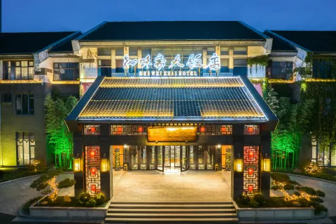 Zibo Zhiweizhai Hotel (Zhoucun Ancient Mall)