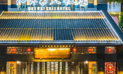 Zibo Zhiweizhai Hotel (Zhoucun Ancient Mall)