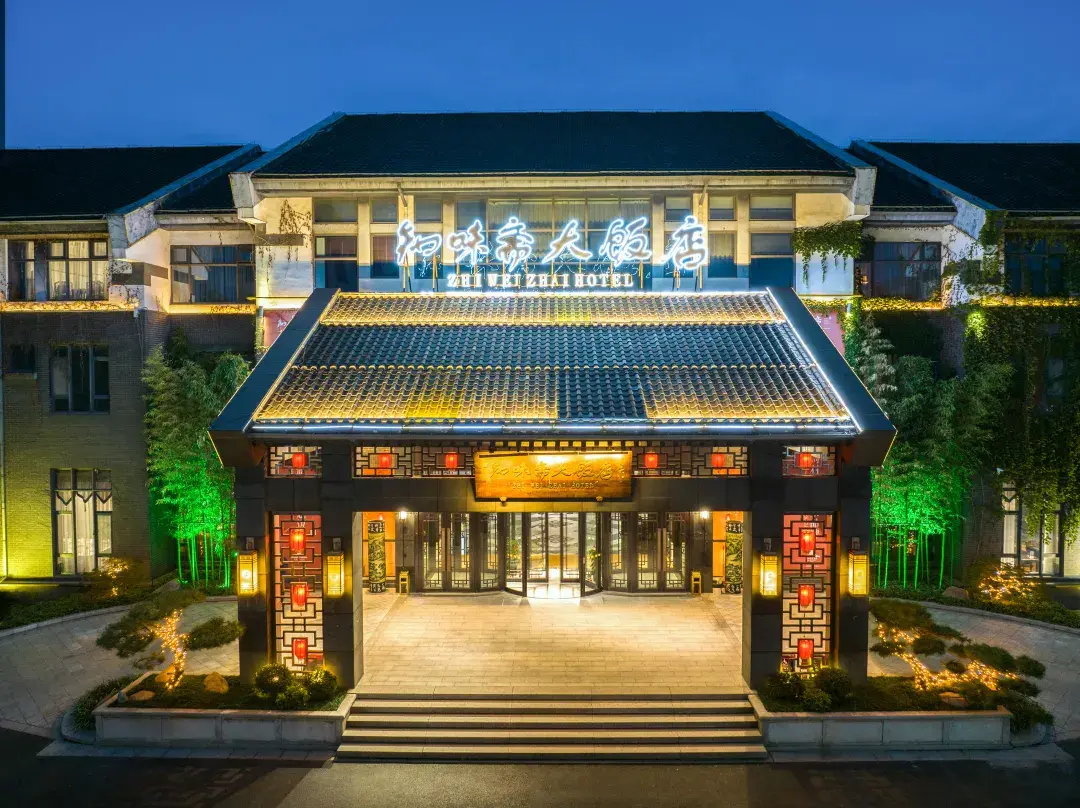 Zibo Zhiweizhai Hotel - Zibo