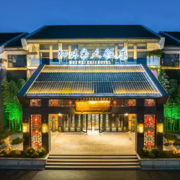 Zibo Zhiweizhai Hotel (Zhoucun Ancient Mall)
