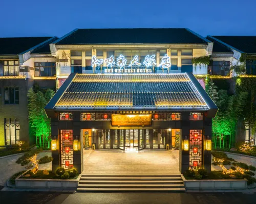 Zibo Zhiweizhai Hotel (Zhoucun Ancient Mall) Hotels in Zibo