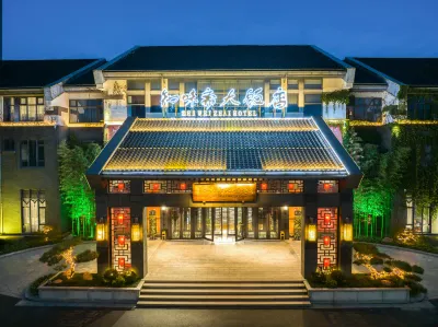 Zibo Zhiweizhai Hotel (Zhoucun Ancient Mall) Các khách sạn gần Zhoucun Ancient City
