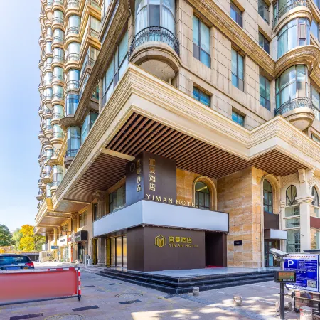 Yiman Hotel