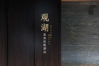 Guanhu Warm Soup Resort Hotel