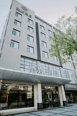 Xi'an Ruige Hotel (Yuhai Fucheng) Отели рядом с достопримечательностью «Northwest A & F University Fangxin Practice Teaching Base»