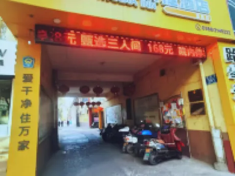 Wanjiafasthotel Hotels in Xiaoyi