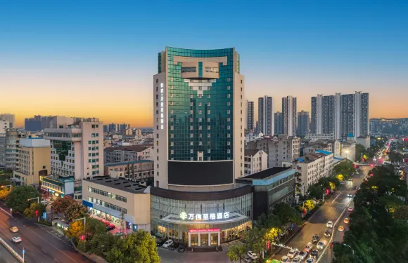 仙桃武商MALL體育館萬信至格酒店