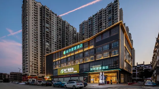 City Comfort Inn  (Guigang Pingnan Zhangzhou Park Xintiandi Branch)