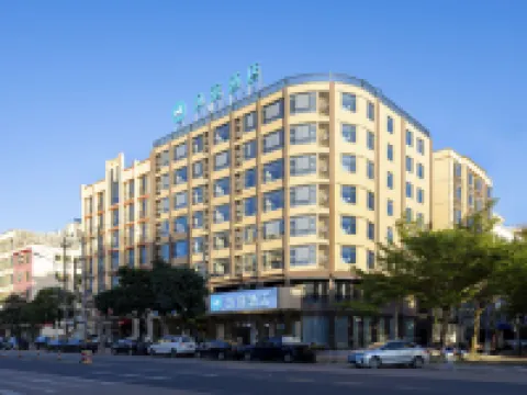 HanTing Hotel (Wenchang Wenwei Road) Hotels in Wenchang