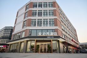 AMBERRY HOTEL (WuXi Shuofang Airport Store)