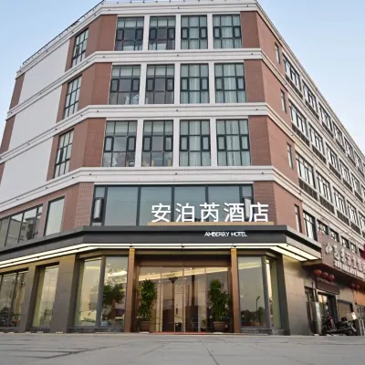 AMBERRY HOTEL （WuXi Shuofang Airport Store） Hotéis próximos ao Aeroporto de Wuxi Shuofang