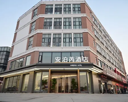 AMBERRY HOTEL （WuXi Shuofang Airport Store） Hotels in Wuxi