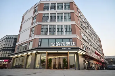 AMBERRY HOTEL （WuXi Shuofang Airport Store） Hotels in Wuxi Shuofang Airport Area