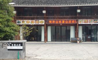 Fangjing Fangyu Guesthouse