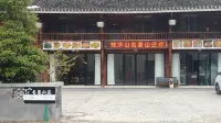 Fangjing Fangyu Guesthouse