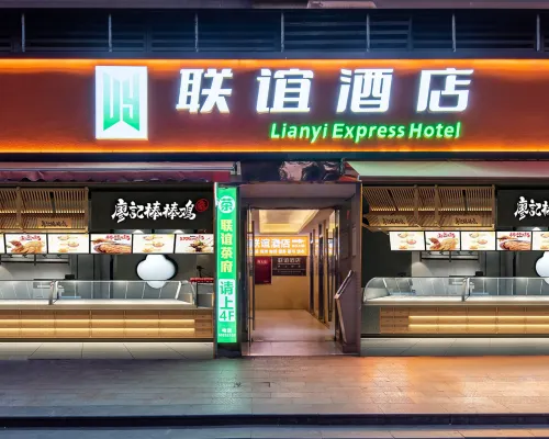 Lianyi Hotel Hotels near Pidu District