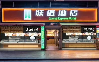 Lianyi Hotel Hotels near Science Popularization University