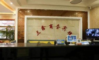 Sanxin Hotel