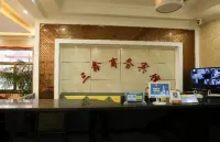 Sanxin Hotel Hotels in Huan County