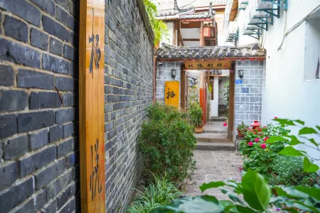 Qiyue Linyin Bieyuan (Lijiang Gucheng Mufu Branch)