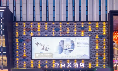 Atour X Hotel TengZhou True Love Mall