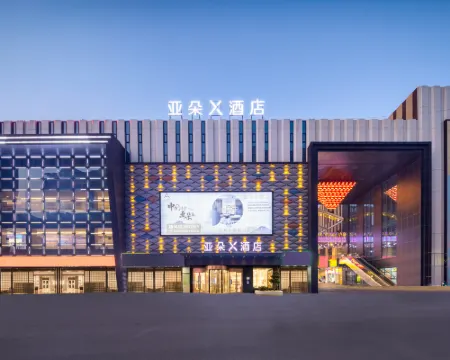 Atour X Hotel TengZhou True Love Mall JingHe West Road Hotels in Tengzhou