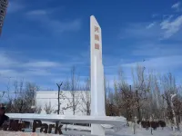 Emin Hewang Hotel Hotels in Emin