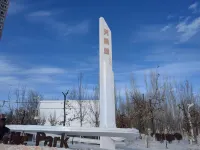 Emin Hewang Hotel