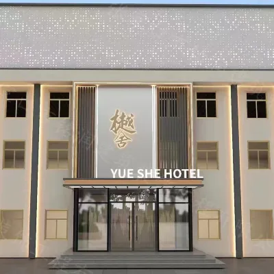 Yueshe Hotel (High-speed Railway Station) Hotels near Zhangjiakou Ningyuan Airport