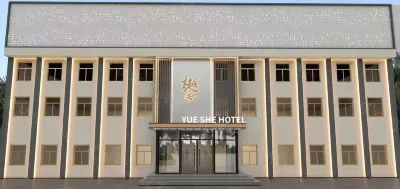 樾舍ホテル（高速鉄道駅） Wuhan University of Technology Network Education Zhangjiakou Branch Campus周辺のホテル