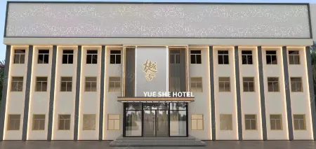 Yueshe Hotel (High-speed Railway Station) Отели рядом со станцией Zhangjiakou Railway Station