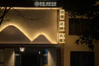 Yue Man · Riverside Homestay (Xiangxi Street Store, Muyu Town, Shennongjia) Hotels in Shennongjia