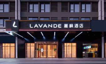 LAVANDEHotel (Wuhan Longhu Tianjie Guangxia Subway Station Branch)