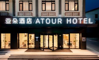 Atour Hotel, Foguang Avenue, Jiuhuashan Scenic Area