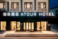 Atour Hotel, Foguang Avenue, Jiuhuashan Scenic Area Hotel a Chizhou