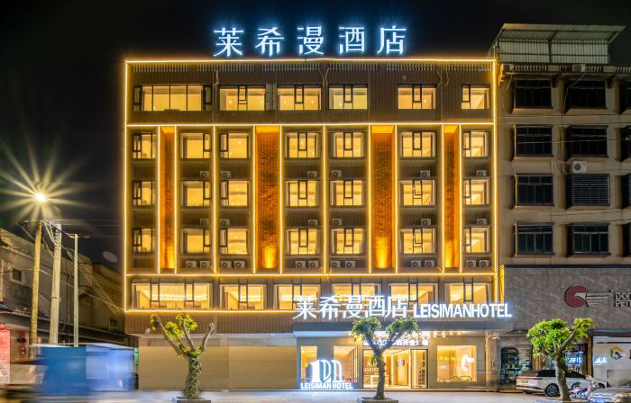 Ding'an Laiximan Hotel (Heping South Road)