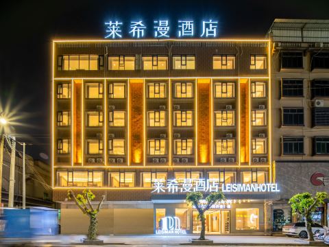 Ding'an Laiximan Hotel (Heping South Road)