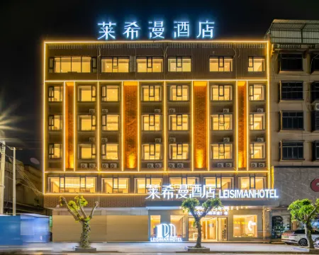 Ding'an Laiximan Hotel (Heping South Road) Hotels in Ding'an