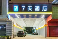7Days Inn Hotel (Chaozhou People's Square) - واي فاي